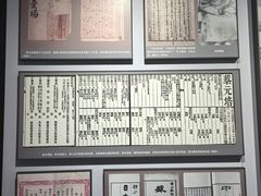 -蔡元培故居