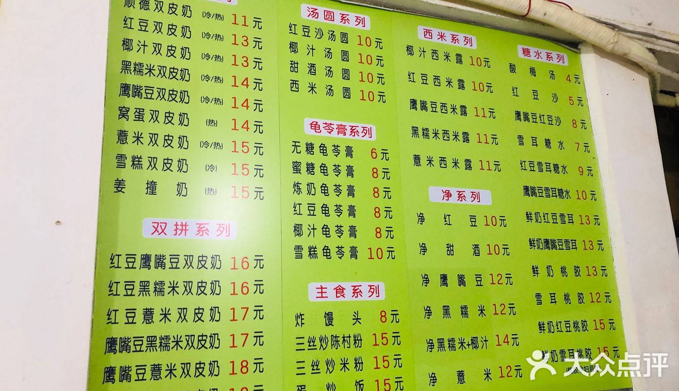 无限回购 一点也不甜腻 就超级浓的奶香味