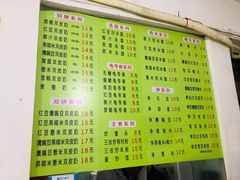 -老周记顺德双皮奶