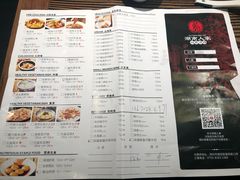 菜单-湖南人家·家传湖南菜(水围店)
