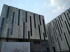-江苏省美术馆(长江路新馆)