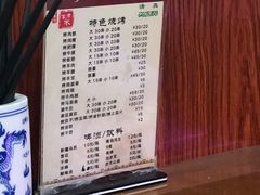 菜单-清真·西羊市老米家泡馍(大唐西市店)