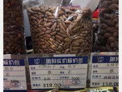 -真老大房鲜肉月饼(南京路步行街店)