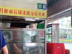 -明月虾面(厦禾路店)