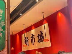 -金牌禄运·点心·啫煲(百信广场店)