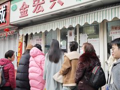 -清真·金宏兴鸭子店(明瓦廊店)