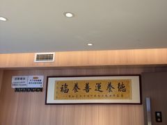 -金手勺东北菜馆(大屯北路店)