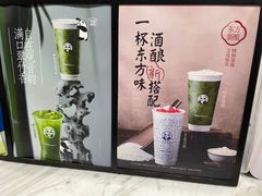 -茶百道(传媒大学店)