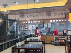 -锡笼记·无锡小笼(常熟万达店)