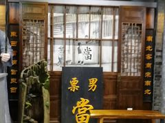 -吾悦广场(南京鼓楼店)