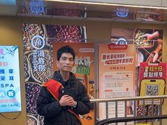 -海底捞火锅(宇飞大厦店)