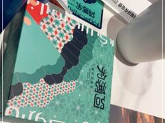 -阿娜尔·新疆菜(宜家荟聚中心店)