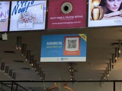 -吉隆坡国际机场