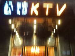 -歌库K馆量贩KTV(万达广场店)