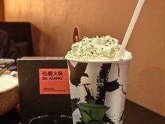 -色響火锅(恒隆广场店)