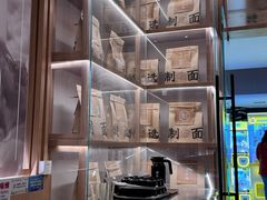 -味千拉面(光启城时尚购物中心店)