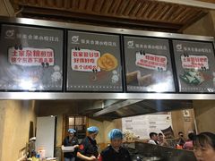 -张关合渣(航空大道店)