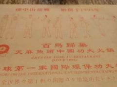 -深德天麻鱼头(星宝店)