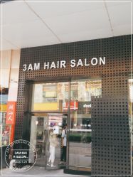 -3AM HAIR SALON烫发染发接发