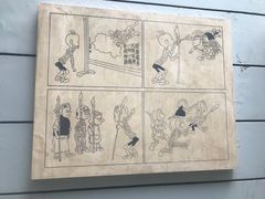 -张乐平故居