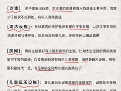 -清水湾旅游度假区