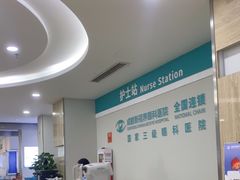 -成都新视界眼科医院·近视手术·儿童近视