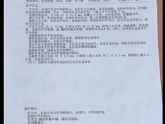 -派美特宠物医院·核磁CT·骨科肿瘤·疑难转诊(沈农禾丰店)
