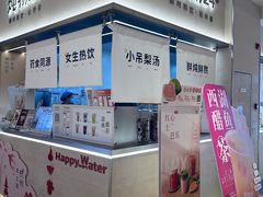 -炖物24章·顺时轻养茶(黄龙店)