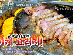 -姜虎东白丁烤肉(恒隆广场店)