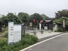 -石塘人家