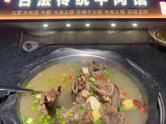 -曹记古法传统牛肉馆(嘉兴店)
