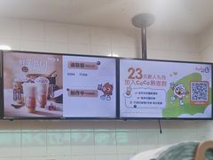 -CoCo都可(搜秀城店)