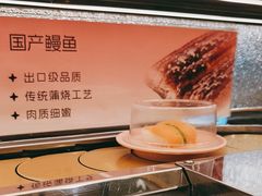 -争鲜回转寿司(太阳宫凯德PLUS店)