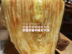 -鸽子窝(黄村店)