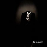 值得刷的商业展之YSL