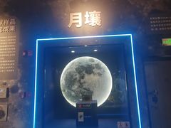 -中国航天博物馆