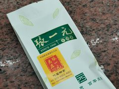 -张一元(总店)