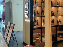 -德川家日本料理(顺义华联店)