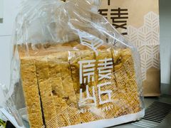 -原麦山丘(五棵松华熙店)