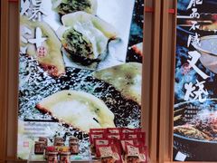 -味千拉面(金融街店)