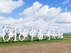 -186彩带河
