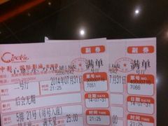 android_upload_pic-中影国际影城(芜湖镜湖联盛店)