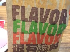-汉堡王(EAC欧美中心店)