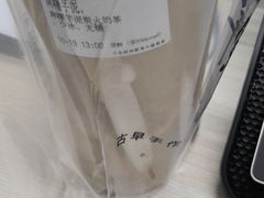 -雾鲜(KKMALL店)