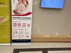 -佛山中大口腔医院·市二级口腔专科医院