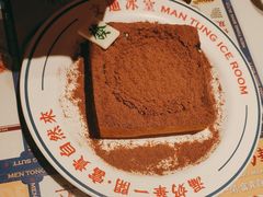 -文通冰室(祈福缤纷世界店)