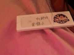 -MIKOMIKO和牛烧肉专门店(南门店)