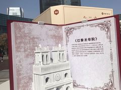 -大族广场Mall&More