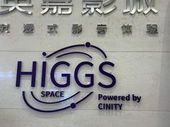 -北京英嘉国际影城(金源CINITY店)