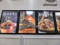 -清真·鸦儿李记·小馆(后海店)